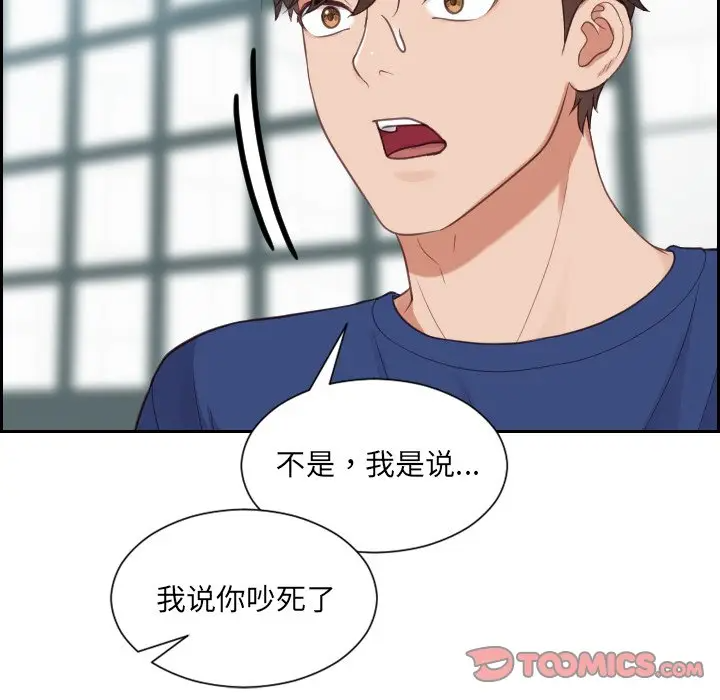 [韩国漫画] 奇奇怪怪的女友 剧情,巨乳大奶,熟女人妻#[155P]-29