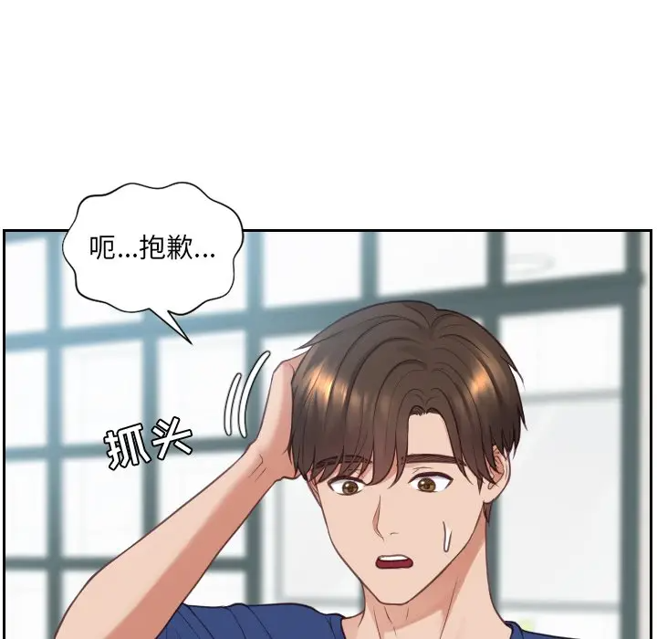[韩国漫画] 奇奇怪怪的女友 剧情,巨乳大奶,熟女人妻#[155P]-32