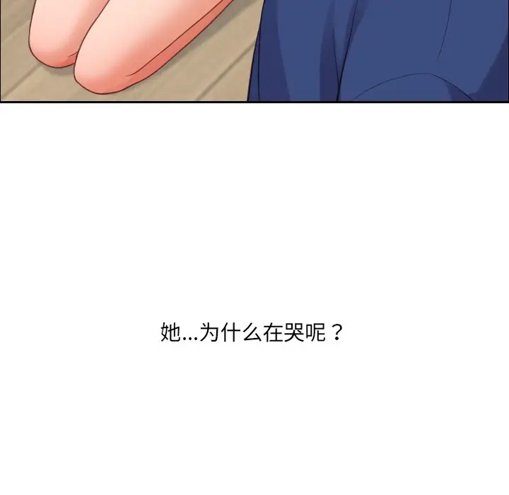 [韩国漫画] 奇奇怪怪的女友 剧情,巨乳大奶,熟女人妻#[155P]-37