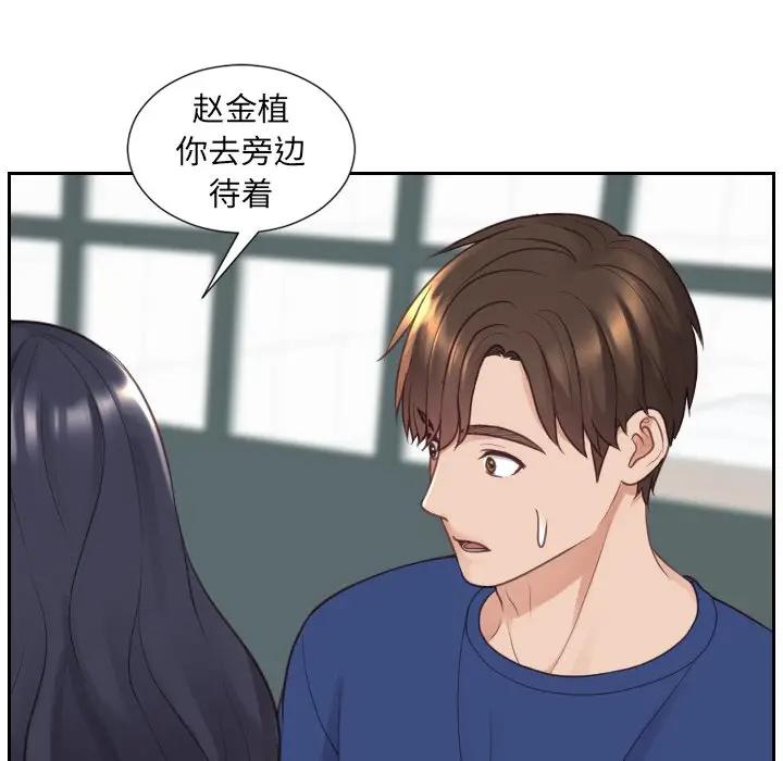 [韩国漫画] 奇奇怪怪的女友 剧情,巨乳大奶,熟女人妻#[155P]-40