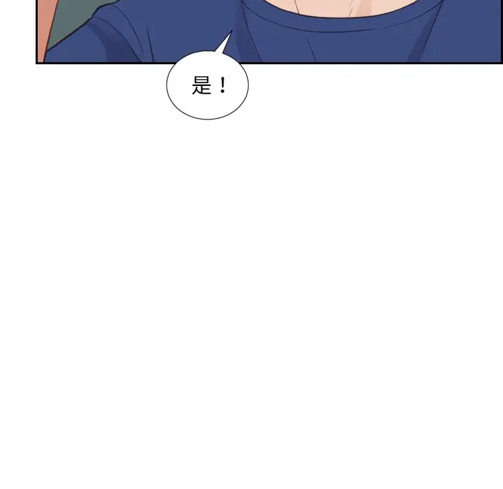 [韩国漫画] 奇奇怪怪的女友 剧情,巨乳大奶,熟女人妻#[155P]-43