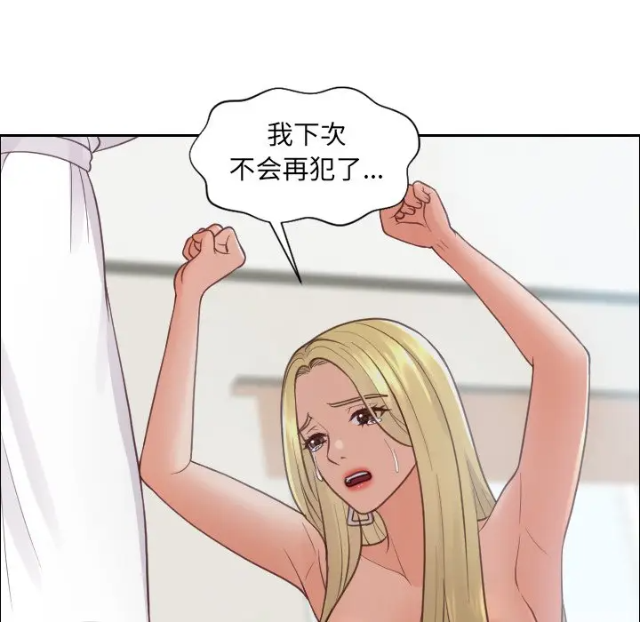 [韩国漫画] 奇奇怪怪的女友 剧情,巨乳大奶,熟女人妻#[155P]-48