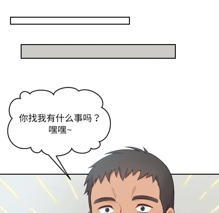 [韩国漫画] 奇奇怪怪的女友 剧情,巨乳大奶,熟女人妻#[155P]-59