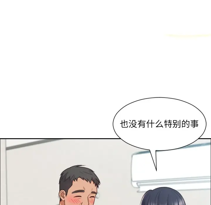 [韩国漫画] 奇奇怪怪的女友 剧情,巨乳大奶,熟女人妻#[155P]-61