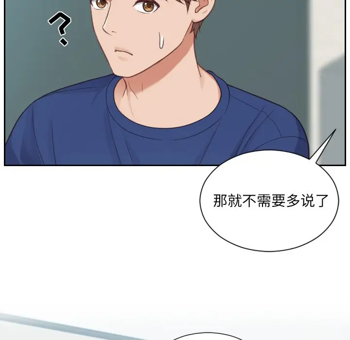 [韩国漫画] 奇奇怪怪的女友 剧情,巨乳大奶,熟女人妻#[155P]-64