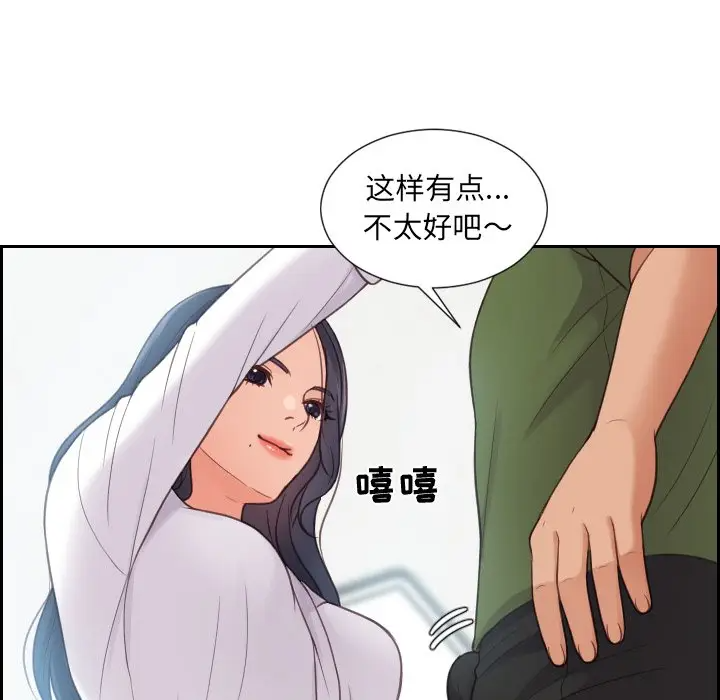 [韩国漫画] 奇奇怪怪的女友 剧情,巨乳大奶,熟女人妻#[155P]-79