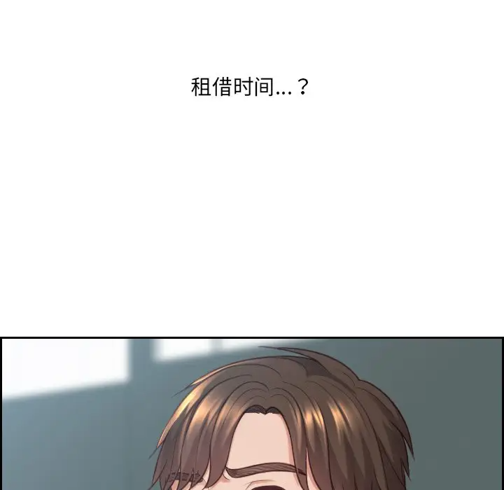 [韩国漫画] 奇奇怪怪的女友 剧情,巨乳大奶,熟女人妻#[155P]-9