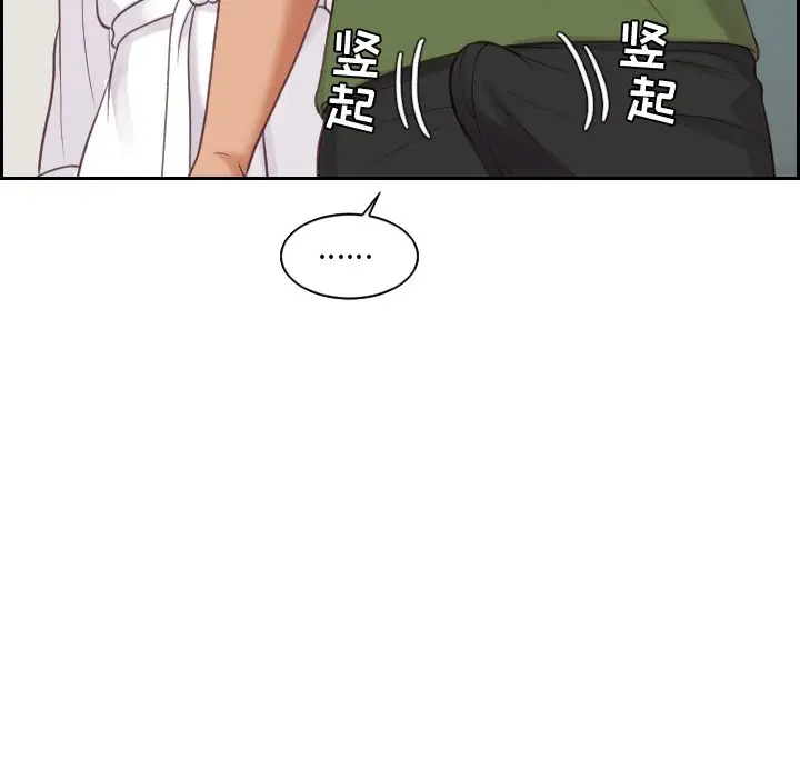 [韩国漫画] 奇奇怪怪的女友 剧情,巨乳大奶,熟女人妻#[155P]-94
