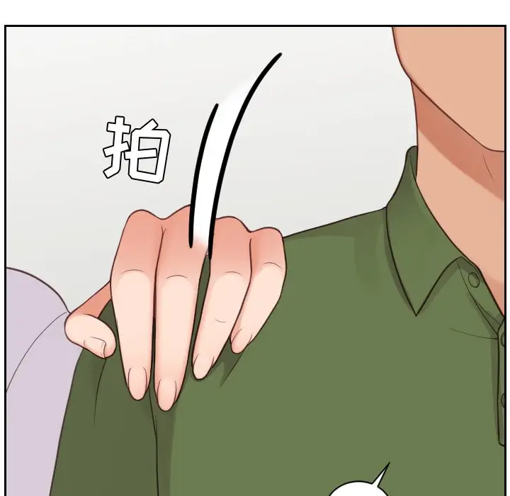 [韩国漫画] 奇奇怪怪的女友 剧情,巨乳大奶,熟女人妻#[155P]-95