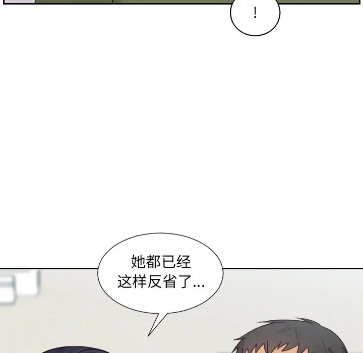 [韩国漫画] 奇奇怪怪的女友 剧情,巨乳大奶,熟女人妻#[155P]-96