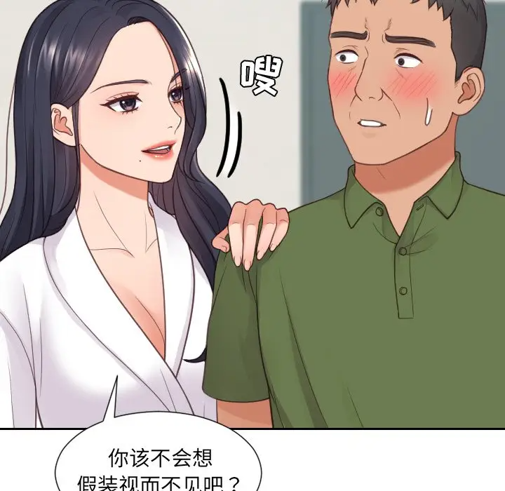 [韩国漫画] 奇奇怪怪的女友 剧情,巨乳大奶,熟女人妻#[155P]-97
