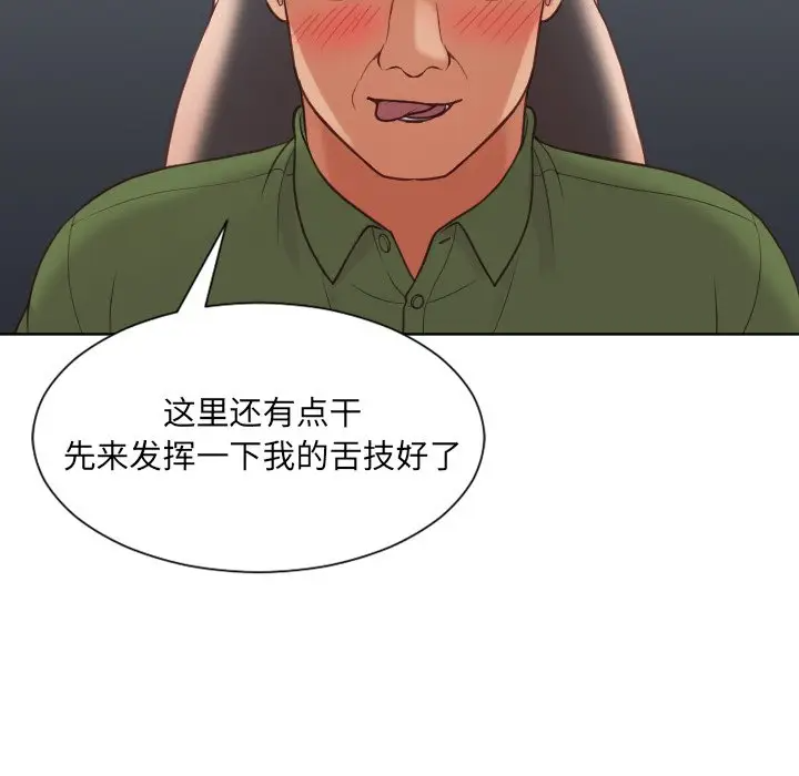 [韩国漫画] 奇奇怪怪的女友 剧情,巨乳大奶,熟女人妻#[169P]-101