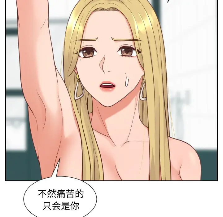 [韩国漫画] 奇奇怪怪的女友 剧情,巨乳大奶,熟女人妻#[169P]-109
