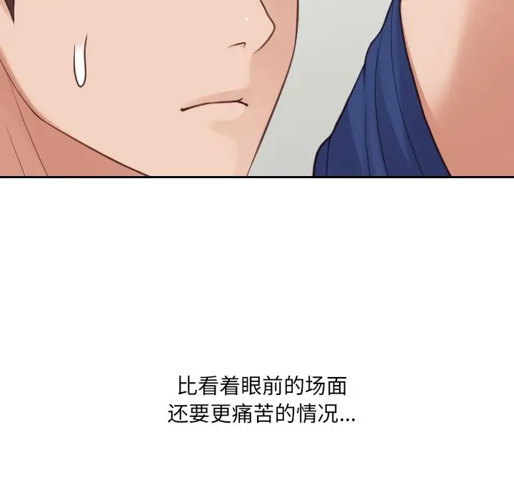 [韩国漫画] 奇奇怪怪的女友 剧情,巨乳大奶,熟女人妻#[169P]-112