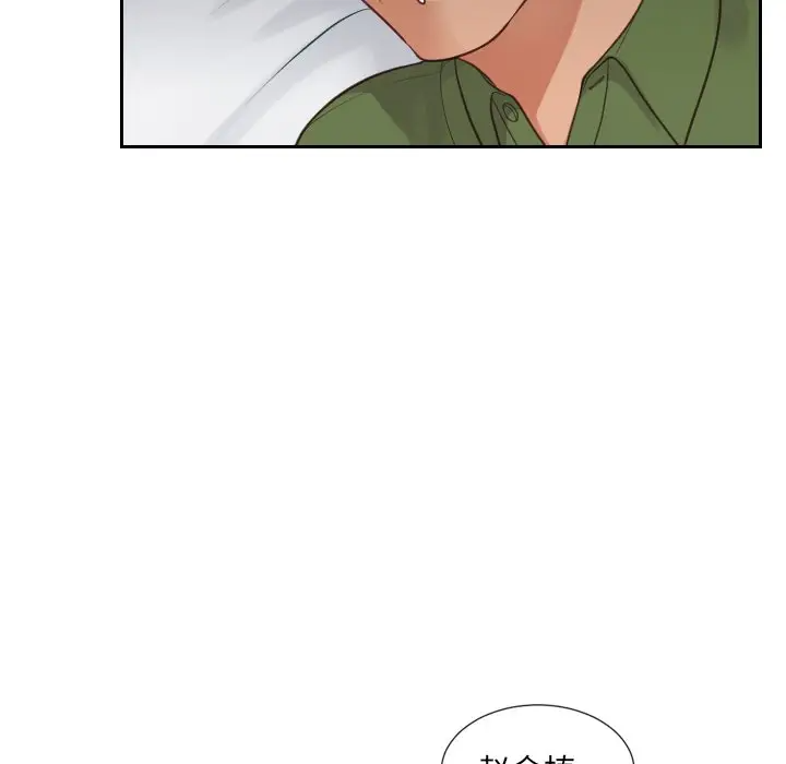 [韩国漫画] 奇奇怪怪的女友 剧情,巨乳大奶,熟女人妻#[169P]-122