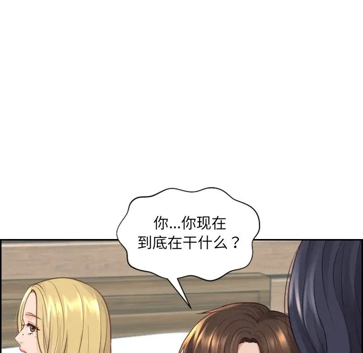 [韩国漫画] 奇奇怪怪的女友 剧情,巨乳大奶,熟女人妻#[169P]-13