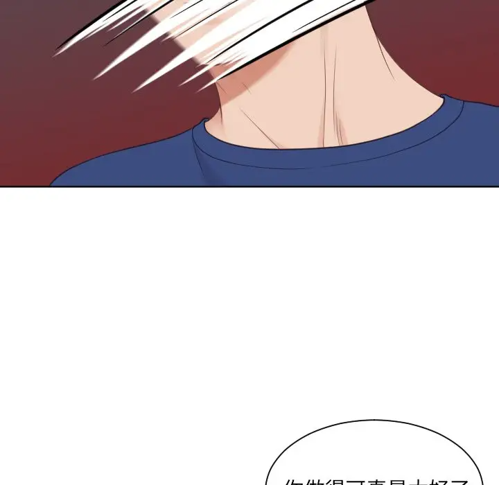 [韩国漫画] 奇奇怪怪的女友 剧情,巨乳大奶,熟女人妻#[169P]-132