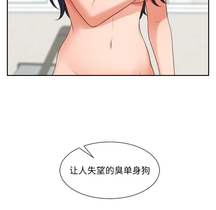 [韩国漫画] 奇奇怪怪的女友 剧情,巨乳大奶,熟女人妻#[169P]-134