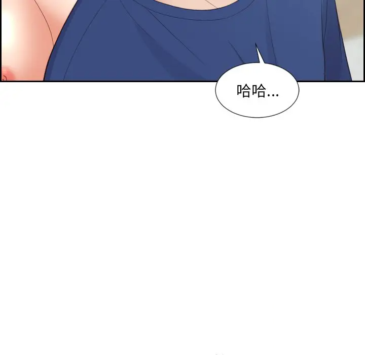 [韩国漫画] 奇奇怪怪的女友 剧情,巨乳大奶,熟女人妻#[169P]-136