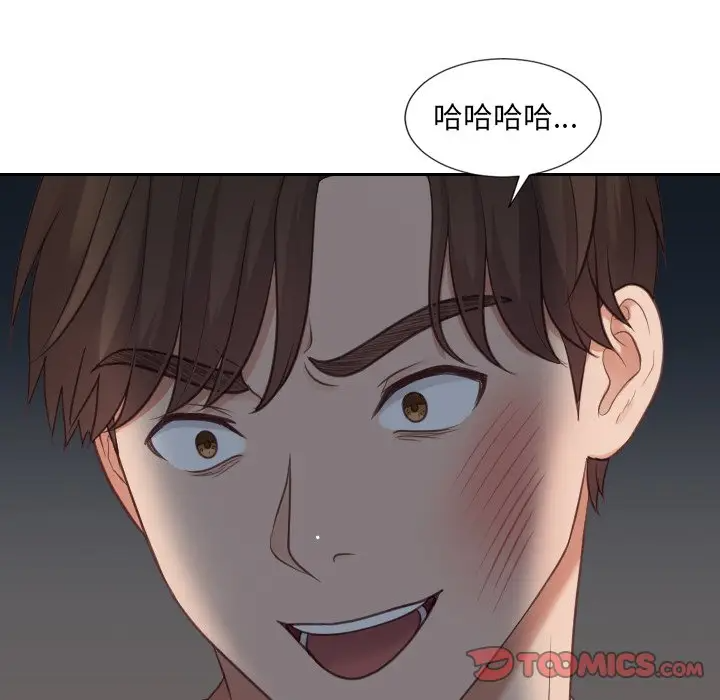 [韩国漫画] 奇奇怪怪的女友 剧情,巨乳大奶,熟女人妻#[169P]-138