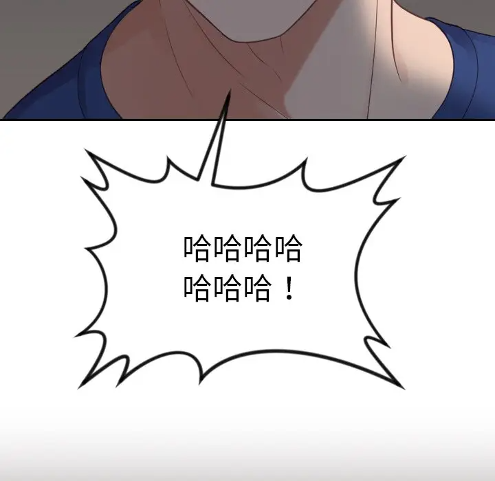 [韩国漫画] 奇奇怪怪的女友 剧情,巨乳大奶,熟女人妻#[169P]-139