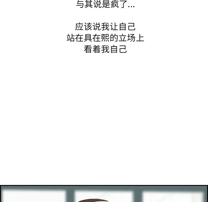 [韩国漫画] 奇奇怪怪的女友 剧情,巨乳大奶,熟女人妻#[169P]-145