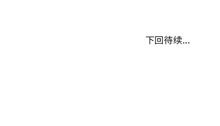 [韩国漫画] 奇奇怪怪的女友 剧情,巨乳大奶,熟女人妻#[169P]-169