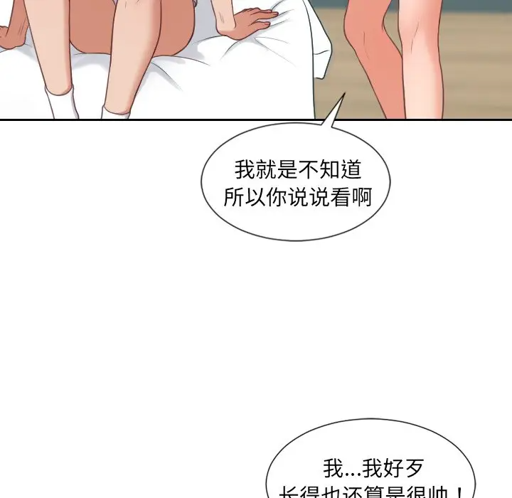 [韩国漫画] 奇奇怪怪的女友 剧情,巨乳大奶,熟女人妻#[169P]-20