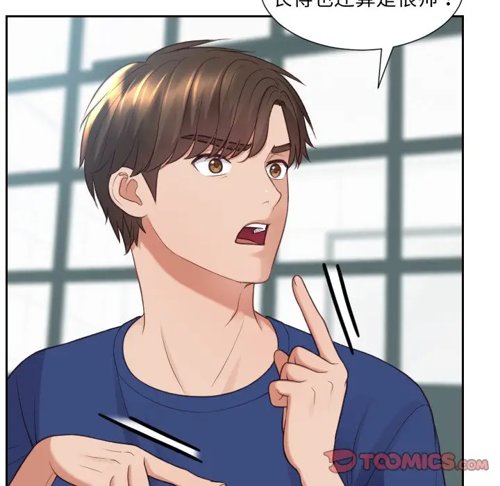 [韩国漫画] 奇奇怪怪的女友 剧情,巨乳大奶,熟女人妻#[169P]-21