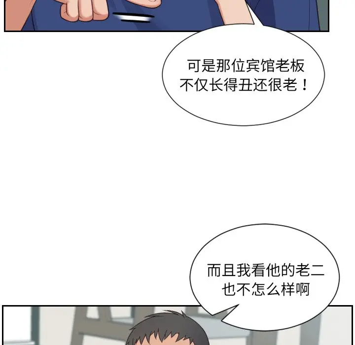 [韩国漫画] 奇奇怪怪的女友 剧情,巨乳大奶,熟女人妻#[169P]-22