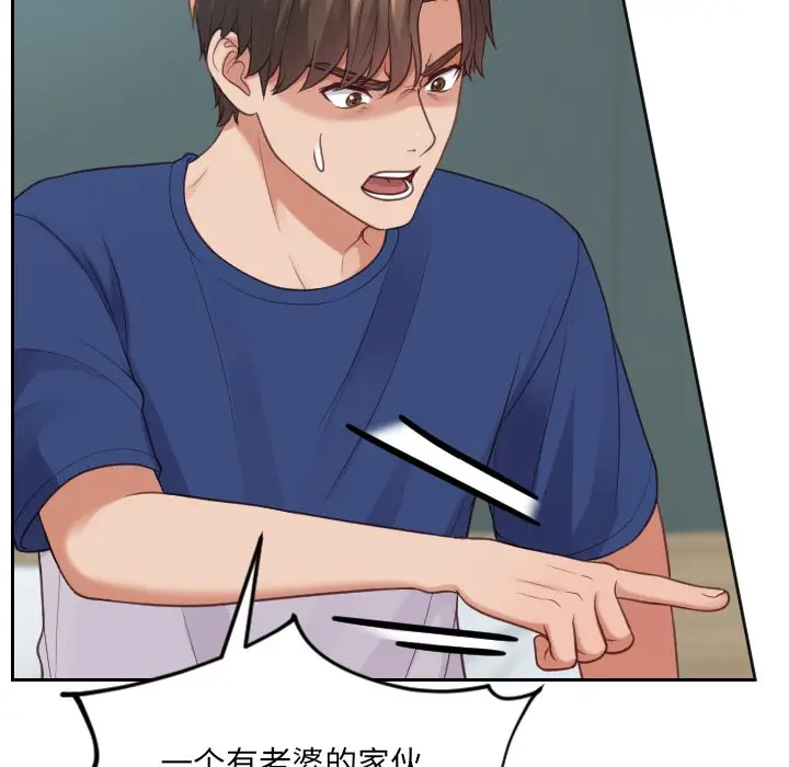 [韩国漫画] 奇奇怪怪的女友 剧情,巨乳大奶,熟女人妻#[169P]-27