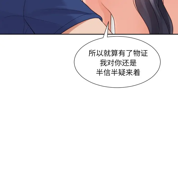 [韩国漫画] 奇奇怪怪的女友 剧情,巨乳大奶,熟女人妻#[169P]-41