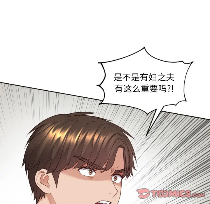 [韩国漫画] 奇奇怪怪的女友 剧情,巨乳大奶,熟女人妻#[169P]-48