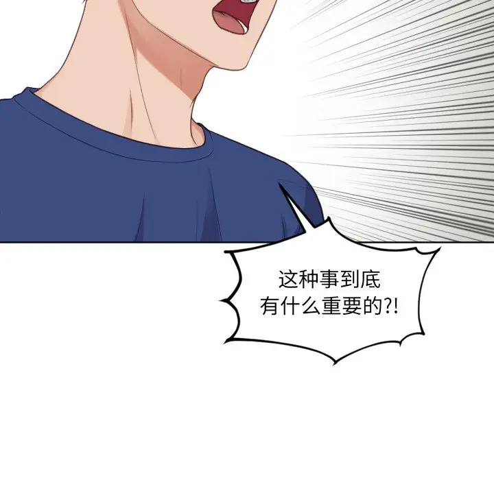[韩国漫画] 奇奇怪怪的女友 剧情,巨乳大奶,熟女人妻#[169P]-49