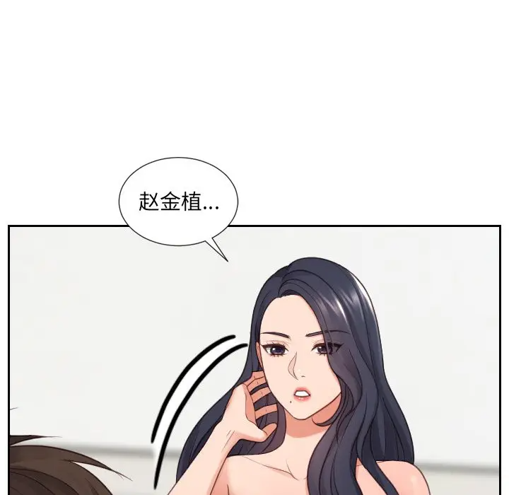 [韩国漫画] 奇奇怪怪的女友 剧情,巨乳大奶,熟女人妻#[169P]-50
