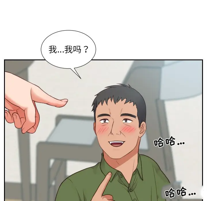 [韩国漫画] 奇奇怪怪的女友 剧情,巨乳大奶,熟女人妻#[169P]-59