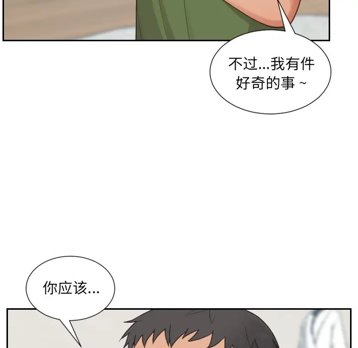 [韩国漫画] 奇奇怪怪的女友 剧情,巨乳大奶,熟女人妻#[169P]-82