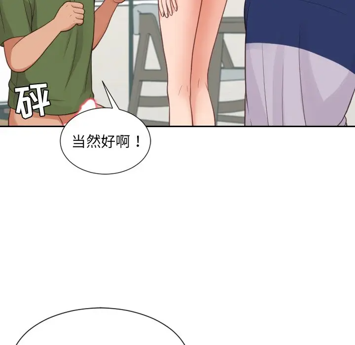 [韩国漫画] 奇奇怪怪的女友 剧情,巨乳大奶,熟女人妻#[169P]-89