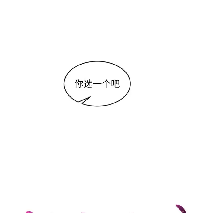 [韩国漫画] 奇奇怪怪的女友 剧情,巨乳大奶,熟女人妻#[169P]-9