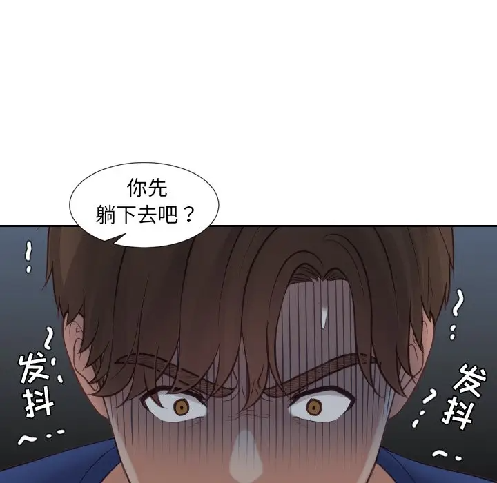 [韩国漫画] 奇奇怪怪的女友 剧情,巨乳大奶,熟女人妻#[169P]-92