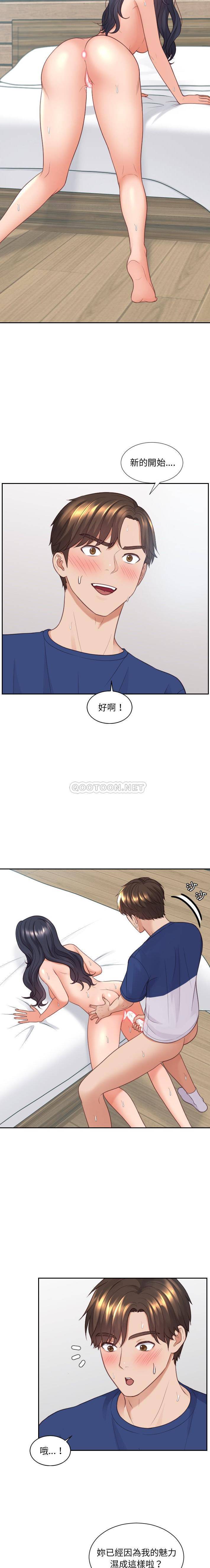[韩国漫画] 奇奇怪怪的女友 剧情,巨乳大奶,熟女人妻#[21P]-14