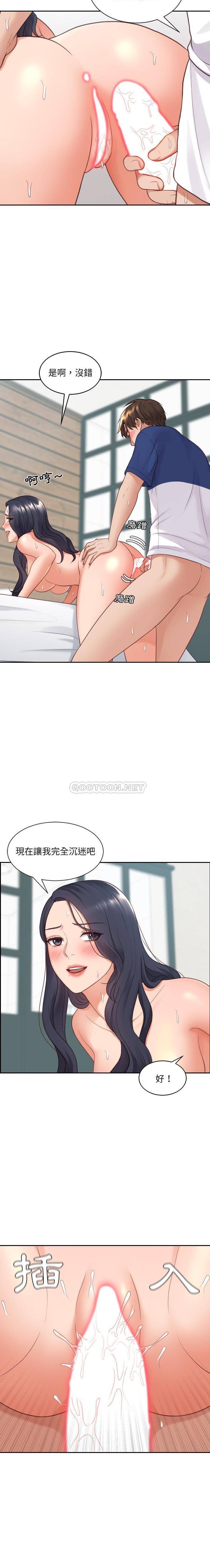 [韩国漫画] 奇奇怪怪的女友 剧情,巨乳大奶,熟女人妻#[21P]-15