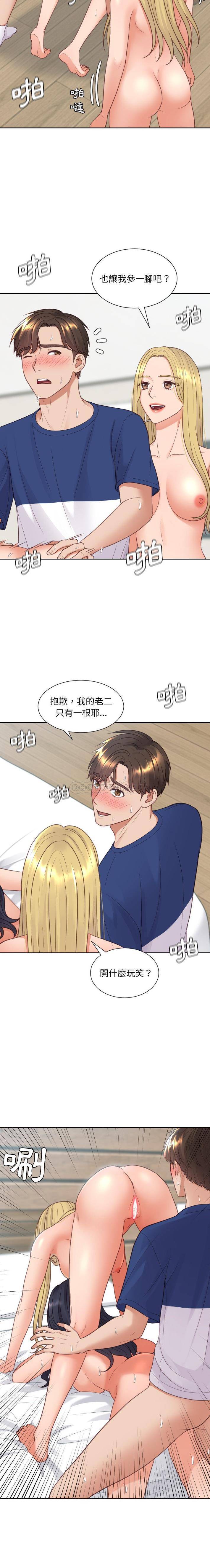 [韩国漫画] 奇奇怪怪的女友 剧情,巨乳大奶,熟女人妻#[21P]-17