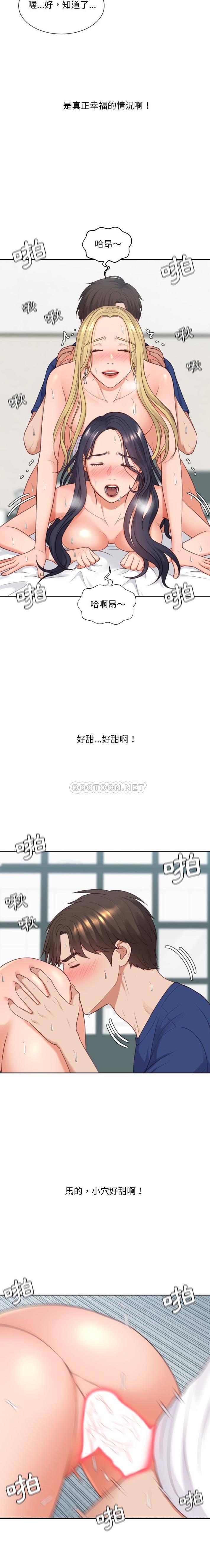 [韩国漫画] 奇奇怪怪的女友 剧情,巨乳大奶,熟女人妻#[21P]-19