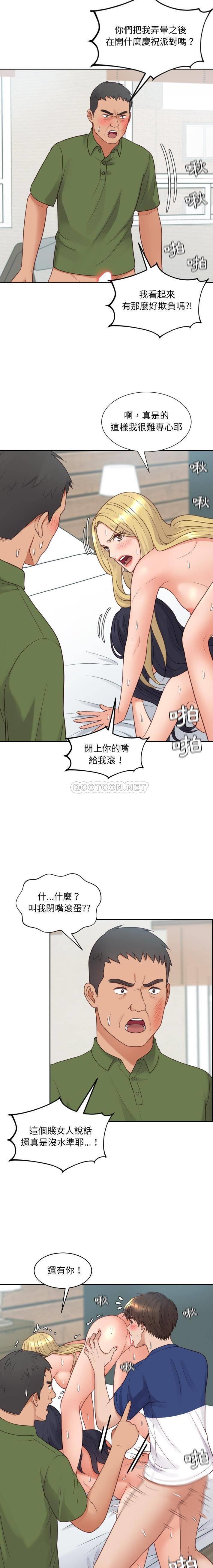[韩国漫画] 奇奇怪怪的女友 剧情,巨乳大奶,熟女人妻#[21P]-7