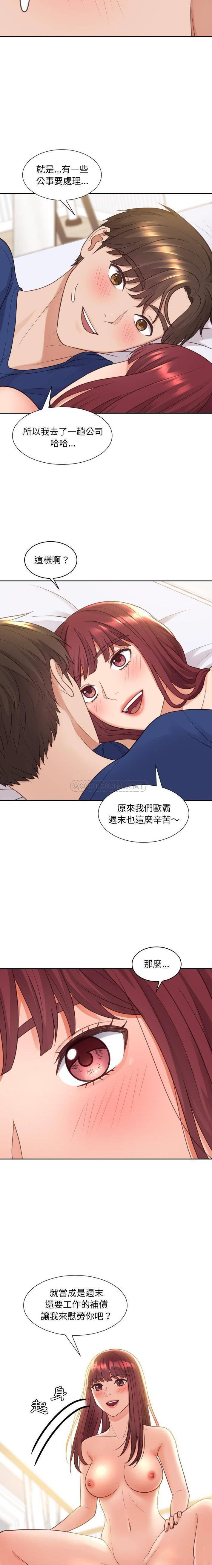[韩国漫画] 奇奇怪怪的女友 剧情,巨乳大奶,熟女人妻#[20P]-7