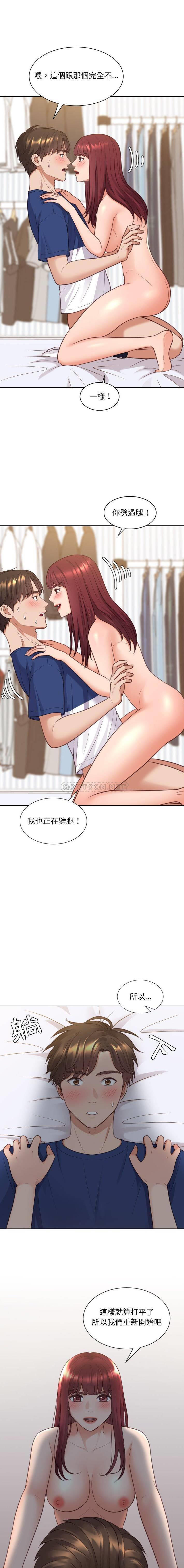 [韩国漫画] 奇奇怪怪的女友 剧情,巨乳大奶,熟女人妻#[21P]-10