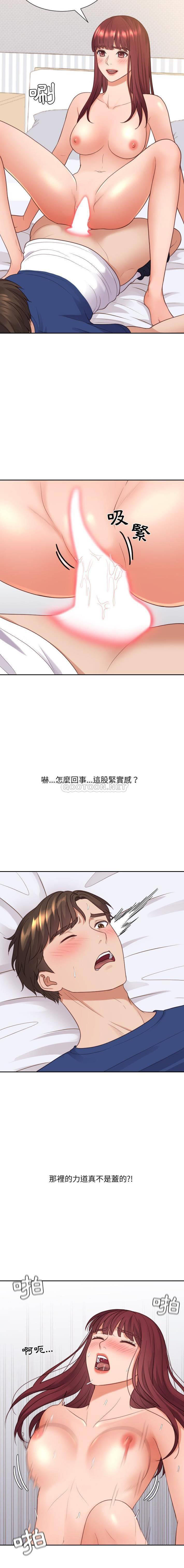 [韩国漫画] 奇奇怪怪的女友 剧情,巨乳大奶,熟女人妻#[21P]-12