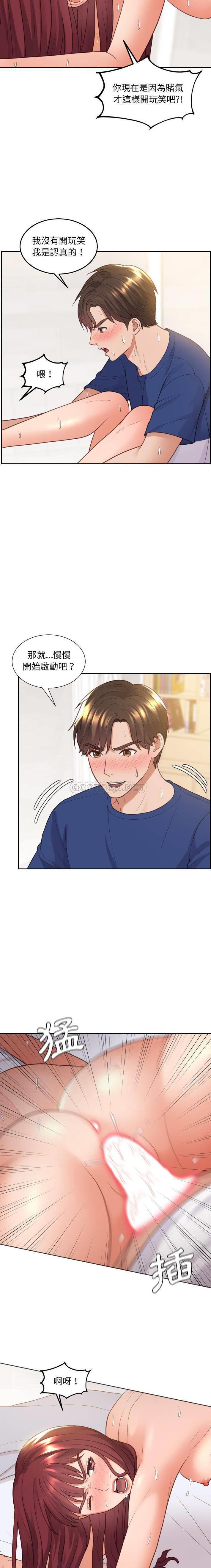 [韩国漫画] 奇奇怪怪的女友 剧情,巨乳大奶,熟女人妻#[21P]-10