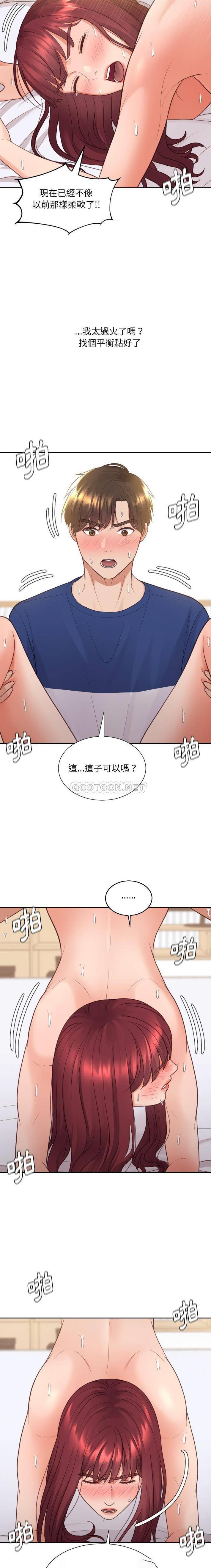 [韩国漫画] 奇奇怪怪的女友 剧情,巨乳大奶,熟女人妻#[21P]-13